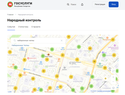 Халык идарә итү компанияләреннән ризасыз