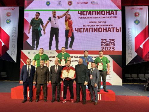 Казанда республиканың иң көчле көрәшчеләре бил алышты - ФОТОЛАР