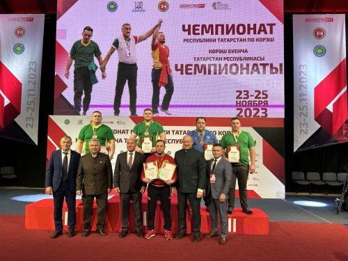 Казанда республиканың иң көчле көрәшчеләре бил алышты - ФОТОЛАР
