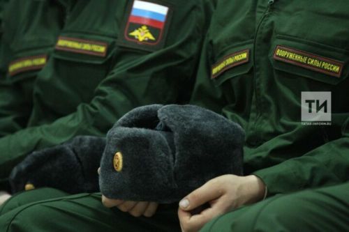 Хәрби хезмәткә чакырылучыларга таләпләр үзгәрергә мөмкин
