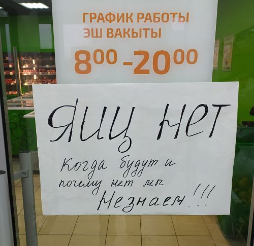 Йомыркага ни булган?
