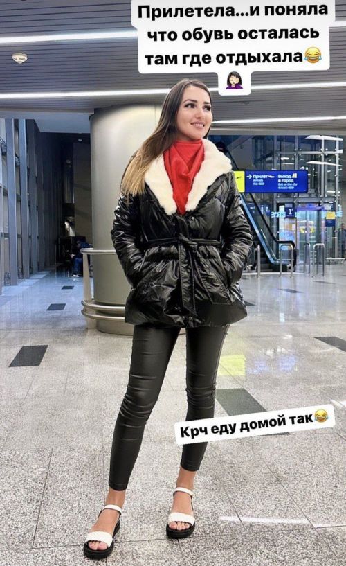 Илмира Нәгыймова ялдан аяк киемсез кайткан