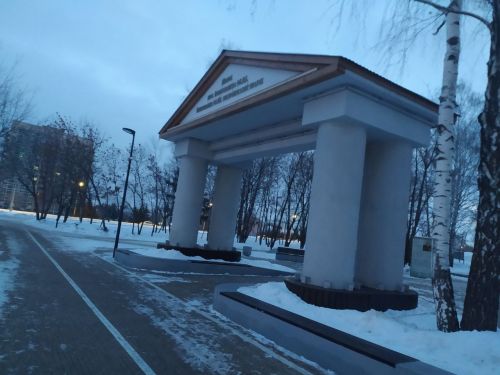 Чаллы паркын бозган өчен вандалларга җәза билгеләделәр