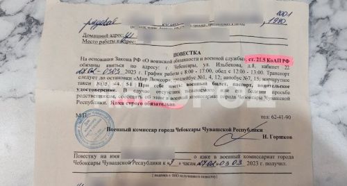 Күрше төбәктә ир-атларга повесткалар килә башлаган