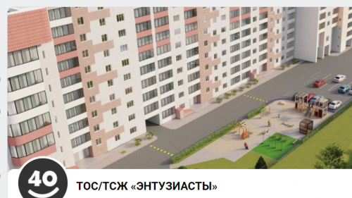 Чаллы ТОСлары республикада иң яхшылары