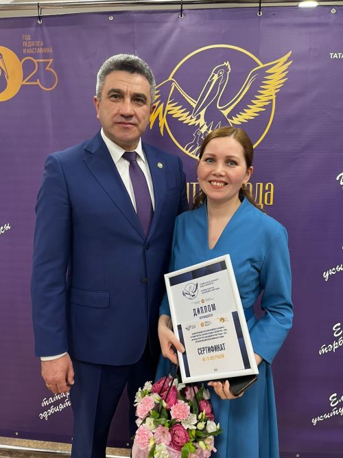 Чаллы укытучысы Россиядә иң яхшысы дип танылды