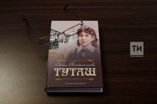 “Нур” театры Чаллы журналисты, язучы Айгөл Әхмәтгалиеваның пьесасын сәхнәләштерде