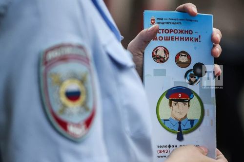 “Туганым фотосы өчен тавыш бир!” дип язсалар - ышанмагыз