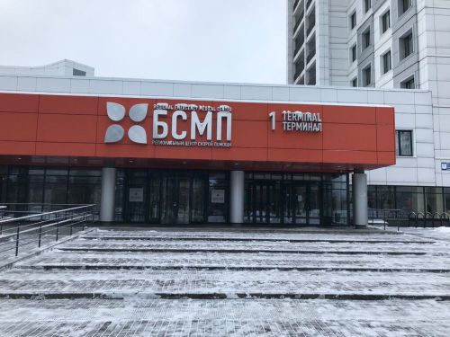 БСМПда гинекология бүлеге ачылды