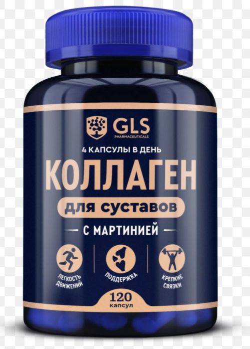 Коллаген файдалымы?