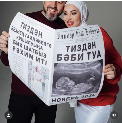 Миңнехановлар икенче балаларын көтә