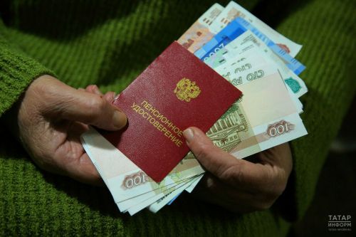 Мәрхүм хәрбиләрнең пенсиясен хатыннары ала алачакмы?