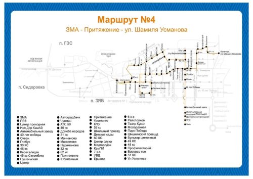 Автобусларның маршрут схемалары яңара - (фотолар)