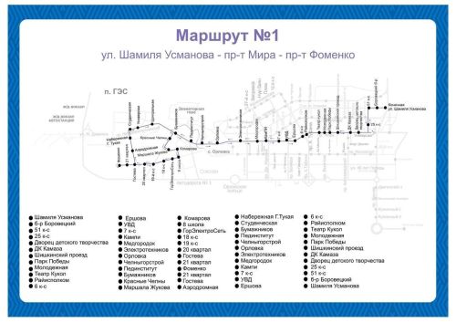 Автобусларның маршрут схемалары яңара - (фотолар)