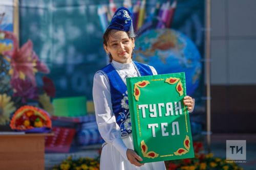 21 февраль – Халыкара туган тел көне