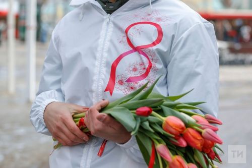 8 март - Халыкара хатын-кызлар көне уңаеннан әзер котлау текстлары