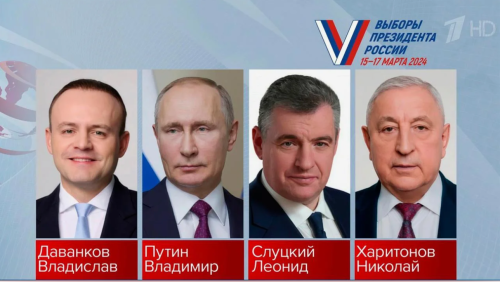 Президентлыкка дәгъва кылучы кандидатлар исемлеге билгеле