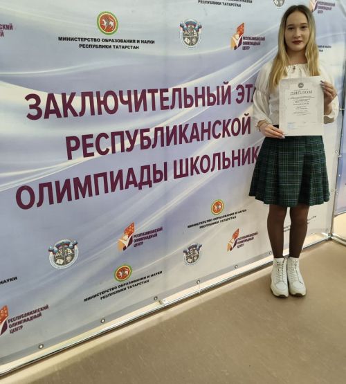 Чаллы укучысы өч фәннән олимпиада призеры булды
