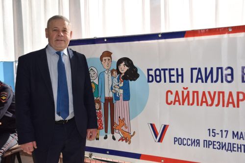 Наил Гайнуллин: «Сайлауларга гаиләләре белән килүчеләр күп»