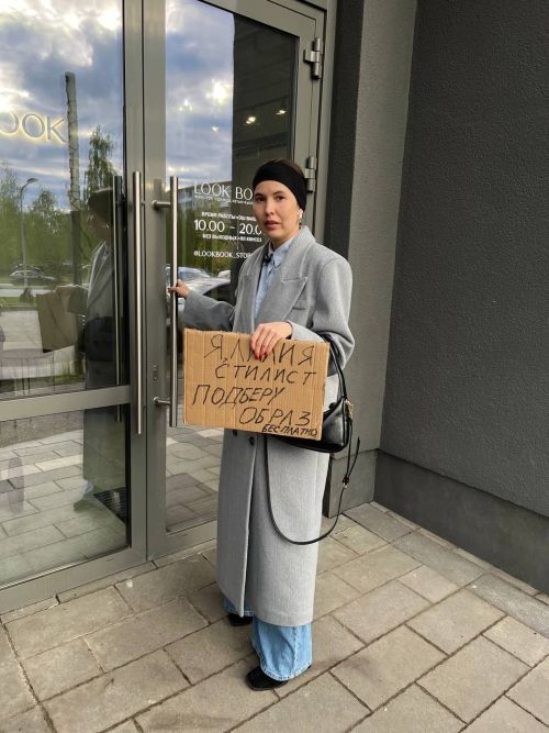 Чаллы стилистын сәүдә үзәгеннән куып чыгарганнар