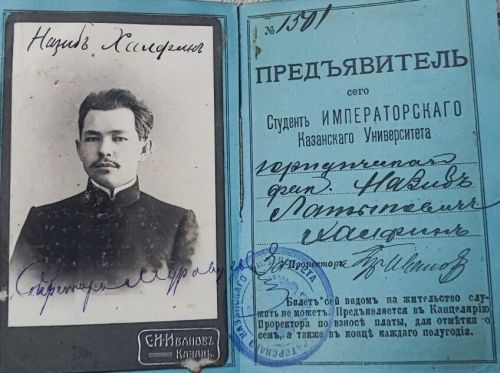 Данлыклы Хәлфиннәр нәселе - ФОТОЛАР