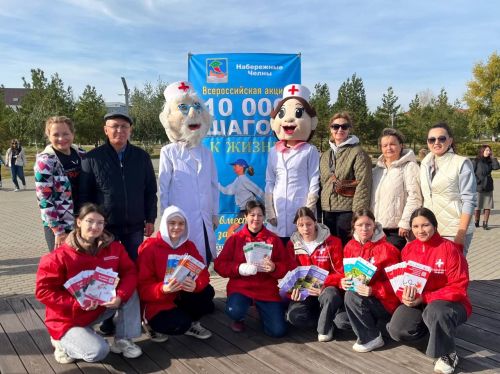 Чаллы «Тормышка 10 000 адым» Бөтенроссия акциясенә кушылды!