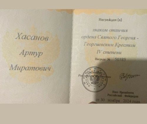 Артур Хәсәнов тормышында куанычлы вакыйгалар булган
