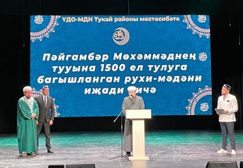 Чаллыда Мөхәммәд Пәйгамбәрне зурладылар