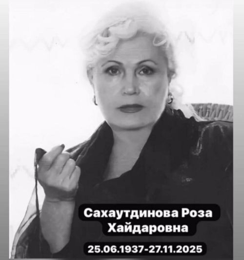 Популяр җырлар язган композитор Роза Сәхәүтдинова вафат