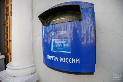 Ялгышларымны оныкларым кабатламасын иде