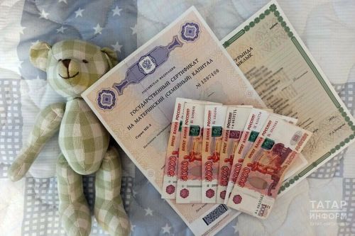 18 меңнән артык гаилә ана капиталы сертификаты алды