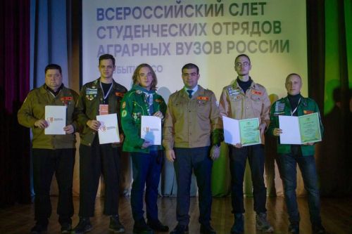 Татарстанның студент отрядлары призлы урын алды