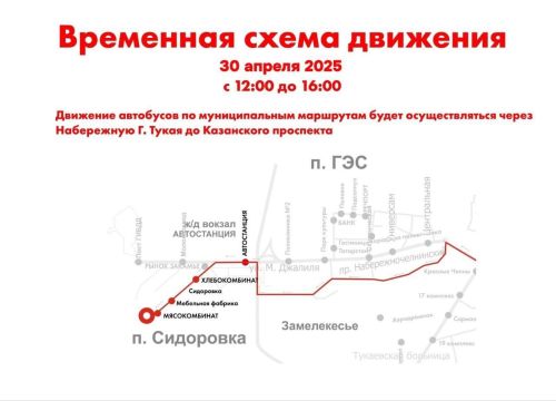 Юл ябыла