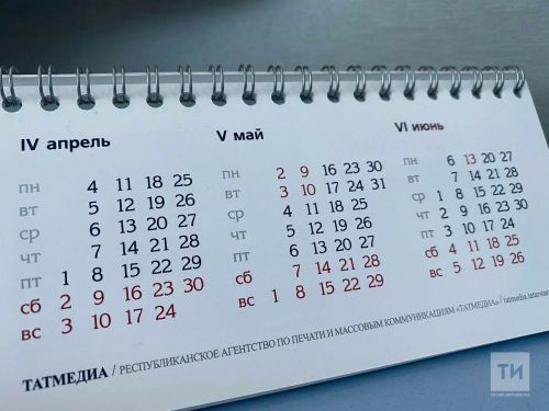 Июньдә тагын озын яллар көтелә
