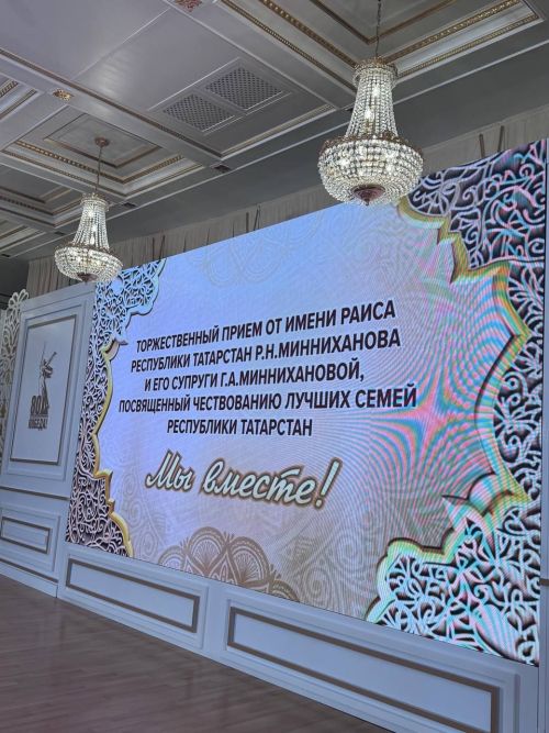 ТР хөрмәтле гаиләләре алдында Чаллы артистлары да җырлады