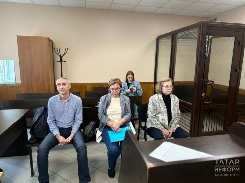 ЗАГС идарәсенең элеккеге җитәкчесенә хөкем карары чыгарылды