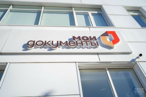 Татарстанда Күп функцияле гаилә үзәкләренә 80нән артык гаилә мөрәҗәгать иткән