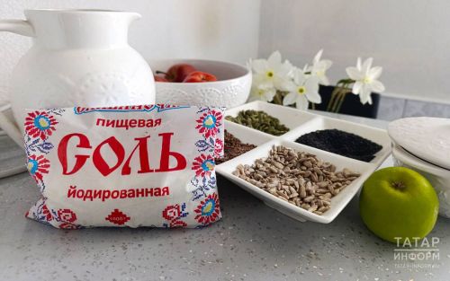 Бит тиресе матурлыгы өчен – тоз