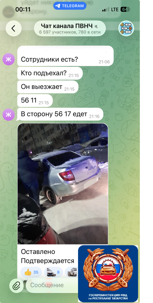 Чаллы кешеләре исерек килеш машина йөртүчене тотарга булышты