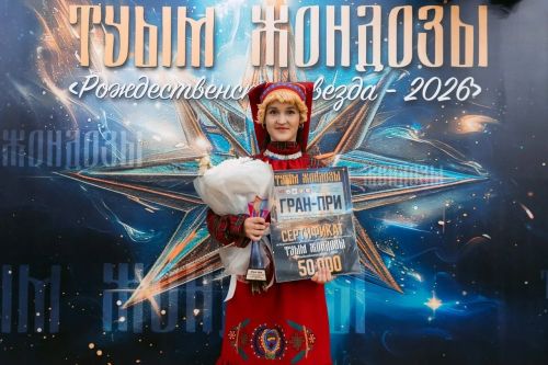 Чаллы кызы «Туым Җондызы» фестивалендә җиңде