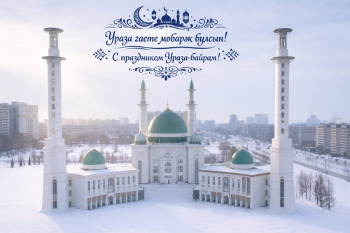 Чаллы мэры Наил Мәһдиев Ураза бәйрәме белән котлады