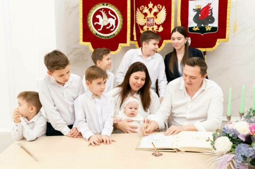 Балалы гаиләләргә яңа ярдәм