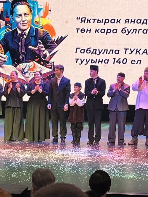 Чаллы Тукайны алкышлады
