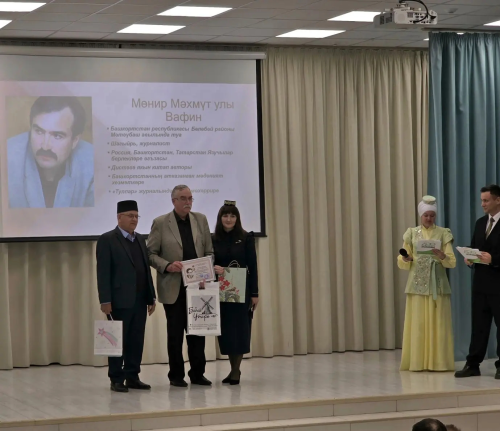 Чаллыда Илдар Юзеев премиясен тапшырдылар