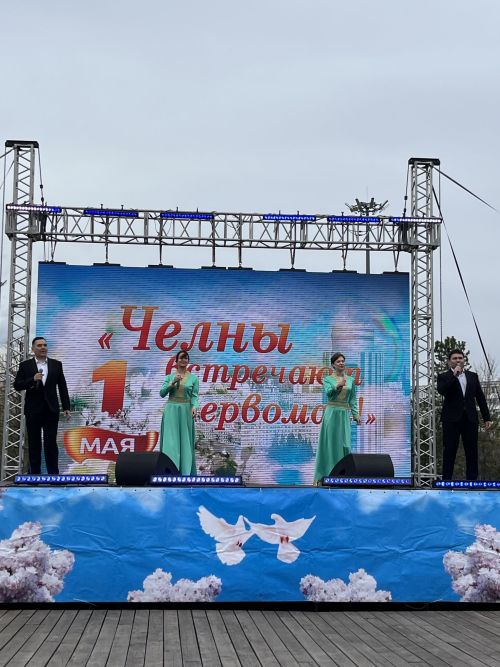 Чаллыда 1 май бәйрәме. Фоторепортаж