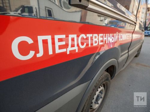 Әтиле, уллы һәлак булдылар