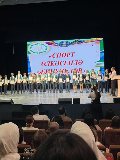 Чаллыда лицей укучыларына премияләр тапшырылды