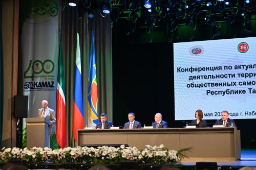 Чаллыга республиканың ТОС рәисләре җыелды