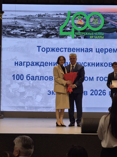 БДИдан 100 балл җыючыларны шәһәр мэры Наил Мәһдиев котлады (ФОТОРЕПОРТАЖ)