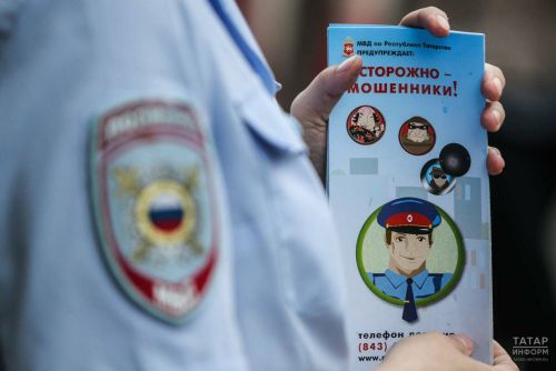 Чаллыда яшүсмер мошенникларга акча күчергән